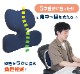 ランバーサポートにもなる「もっちもちお昼寝まくら」
