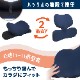 ランバーサポートにもなる「もっちもちお昼寝まくら」