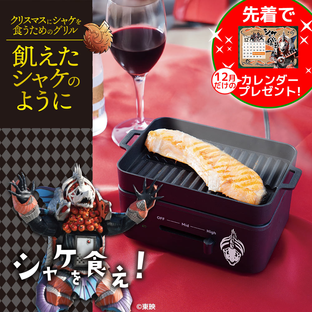 快盗戦隊ルパンレンジャーVS警察戦隊パトレンジャー コラボグリル公式画像