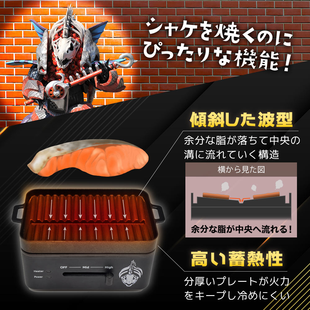 キャンセル分も通販完売いたしました】クリスマスにシャケを食うための