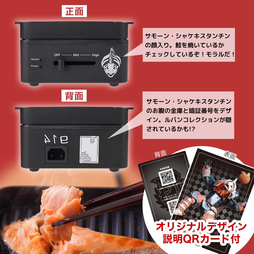 キャンセル分も通販完売いたしました】クリスマスにシャケを食うための