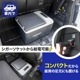 どこでもミニ冷凍庫9L