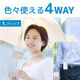 4WAYハンズフリークリップファン
