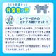【コミケ応援】コスプレイヤー必需セット
