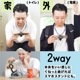マグセーフ対応ネックホルダー「ながらスマホのおともだち」