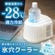 【コミケ応援】同人作家さんもブースで快適セット