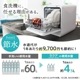 【予約商品】タンク式食器洗い乾燥機「ラクア ファミリースリム」　※25年6月末～7月初旬頃お届け予定