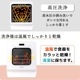 【予約商品】タンク式食器洗い乾燥機「ラクア ファミリースリム」　※25年6月末～7月初旬頃お届け予定