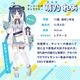 【コミケ応援】萌乃れあおすすめセット