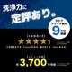 【C】工事不要でシンク横に置けるタンク式食洗機「ラクアmini」[アウトレット]
