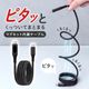 PD対応見える充電マグネットケーブル