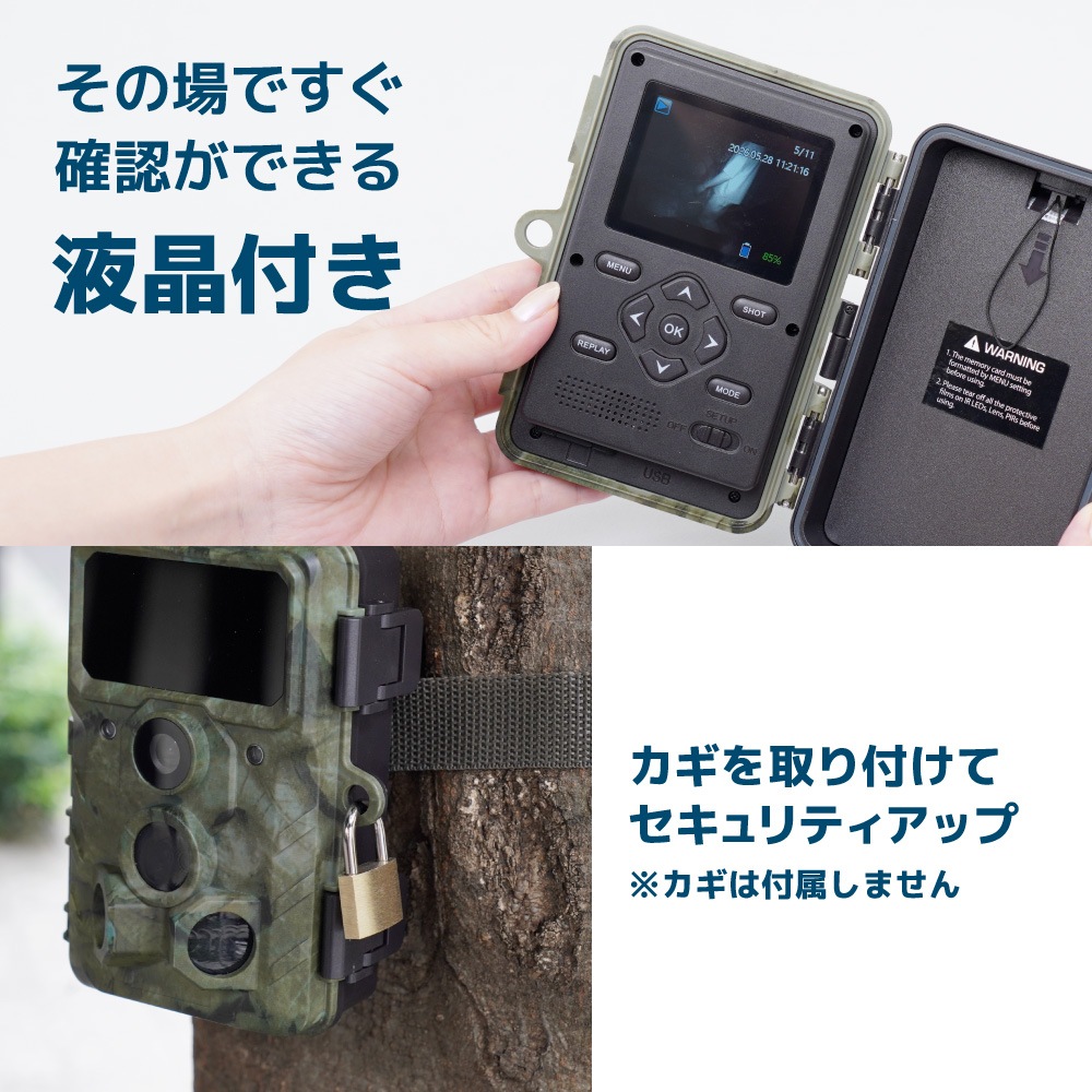 THANKO トレイル防犯カメラ 置くだけ簡単「トレイル防犯カメラ」 | 【公式】サンコー通販サイト