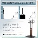 お部屋すっきり！「75インチ対応 壁寄せテレビスタンド」
