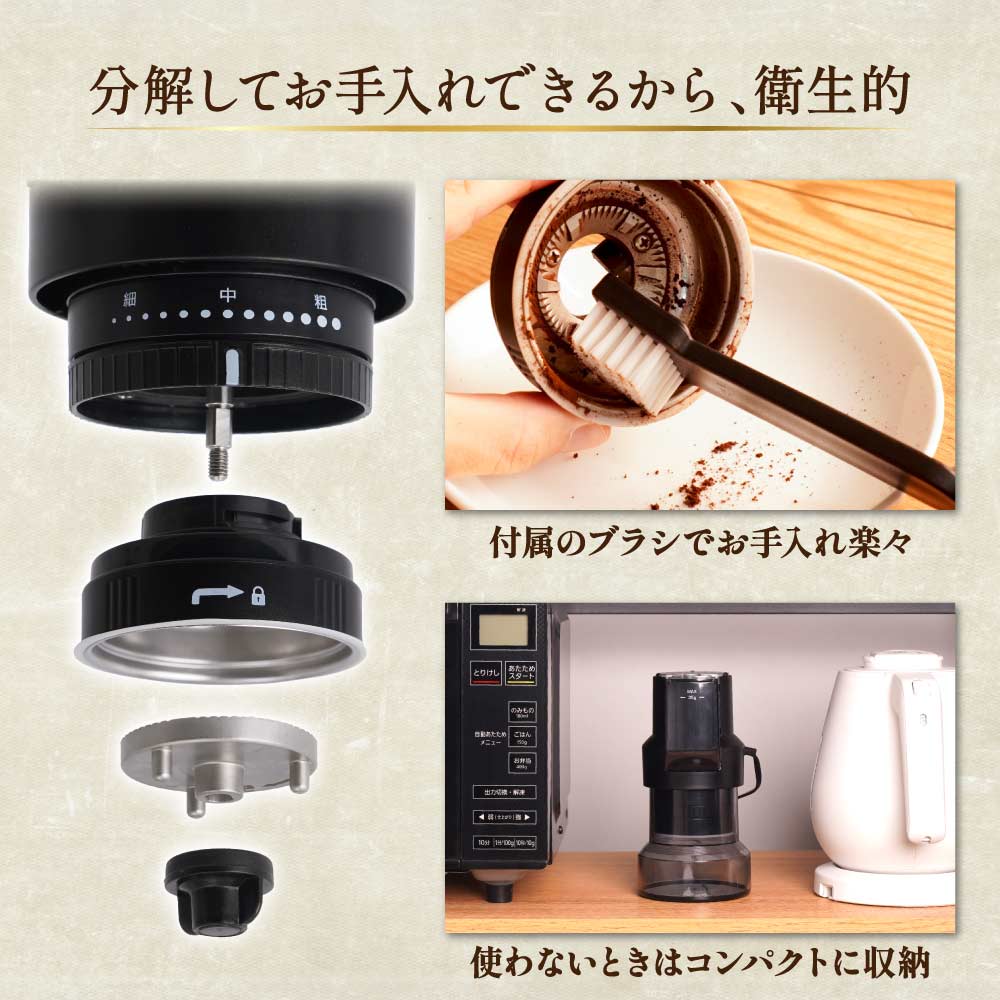 コンパクトフラット式コーヒーミル 「ホーミル」 | 【公式】サンコー