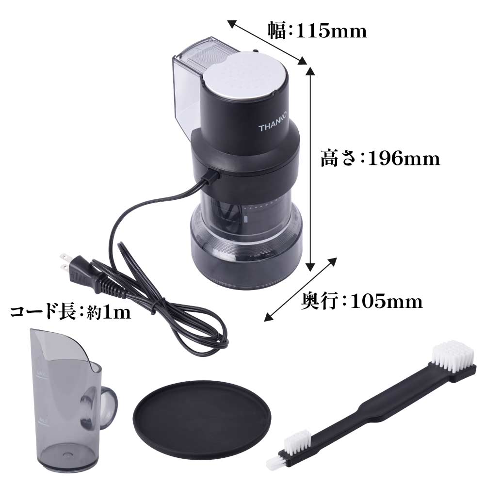 コーヒーミル 家庭用 業務用 コーヒー豆 珈琲 コンパクトフラット式コーヒーミル ホーミル サンコー 送料無料 CHML25HBK コンパクトフラット式コーヒーミル 「ホーミル」 | 【公式】サンコー