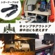 【C】スピーカー内蔵ギターアンプ型冷蔵庫［アウトレット］