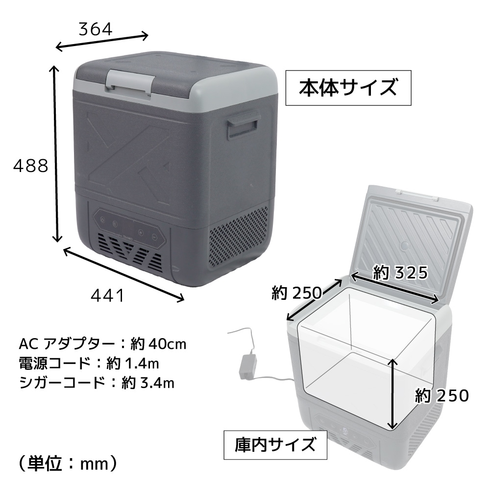 楽天市場】THANKO サンコー 氷も作れる センターコンソール冷凍