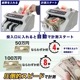 【C】電動オート紙幣カウンター[アウトレット]