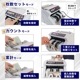 【C】電動オート紙幣カウンター[アウトレット]