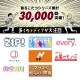 【C】着心地ふんわり歩けるこたつ「こたんぽ」[アウトレット]