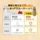【C】着心地ふんわり歩けるこたつ「こたんぽ」[アウトレット]