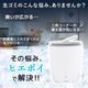 生ゴミ臭を許さない冷蔵ゴミ箱「ヒエポイ」