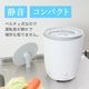 生ゴミ臭を許さない冷蔵ゴミ箱「ヒエポイ」