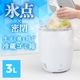 生ゴミ臭を許さない冷蔵ゴミ箱「ヒエポイ」