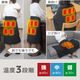 USBヒーター内蔵腰巻ブランケット「ほかまる」