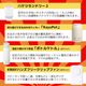 SNS中の人ツカジおすすめ「ママさんお役立ちBOX」