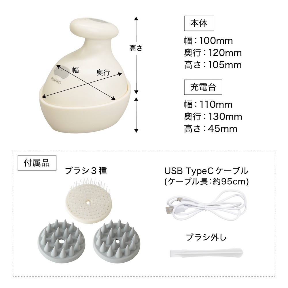 泡が出るハンディヘッドスパ「TeteMousse(テテムース)」 | 【公式