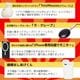 20代女子のリアル推し！「美容も趣味も楽しむご褒美BOX」
