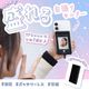 20代女子のリアル推し！「美容も趣味も楽しむご褒美BOX」