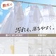 タテ型温水/熱水洗濯機「ニオイウォッシュ」