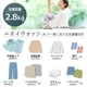 タテ型温水/熱水洗濯機「ニオイウォッシュ」