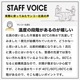 タテ型温水/熱水洗濯機「ニオイウォッシュ」