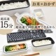 お米もおかずもこれ一台！2段式超高速弁当箱炊飯器