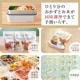 お米もおかずもこれ一台！2段式超高速弁当箱炊飯器