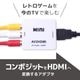 ゲーム廃人集まれ〜っ「萌乃れあのおすすめBOX」