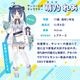 ゲーム廃人集まれ〜っ「萌乃れあのおすすめBOX」