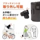 自転車用アタッチメント付きUSBあったかポーチ