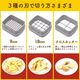押すだけ簡単ポテトカッター