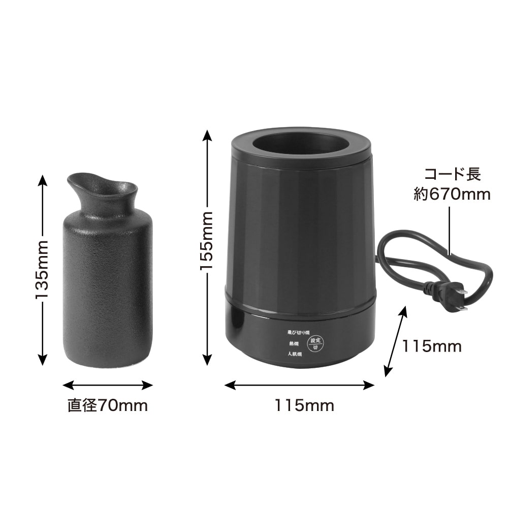 業務用タイジ燗どうこ 湯煎式 業務用タイジ燗どうこ 湯煎式