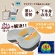 美姿勢サポートヒータークッション「ももぽっか」