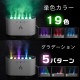サウンドレベル加湿器「オトデミスト」