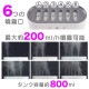 サウンドレベル加湿器「オトデミスト」
