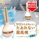 コロンとかわいい「たおれない扇風機」