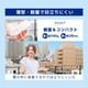 【C】冷却プレートで背中スッキリ涼しい「セナクールPlus」[アウトレット]