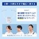 【C】冷却プレートで背中スッキリ涼しい「セナクールPlus」[アウトレット]