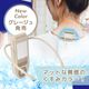 【C】冷却プレートで背中スッキリ涼しい「セナクールPlus」[アウトレット]
